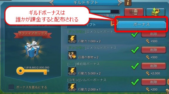 各魔獣の弱点は 魔獣討伐を攻略しよう ハンター装備についても解説 ローモバgo