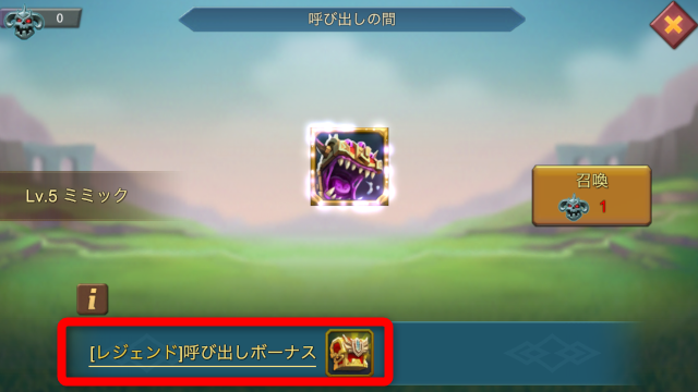 build-bash-summoning-hub