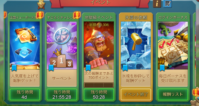 hell-event-praise